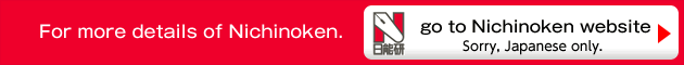 For more details of Nichinoken. [go to Nichinoken website Sorry, Japanese only.]