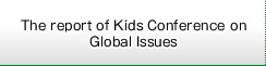 The report of Kids Conference on Global Issues