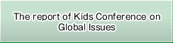 The report of Kids Conference on Global Issues